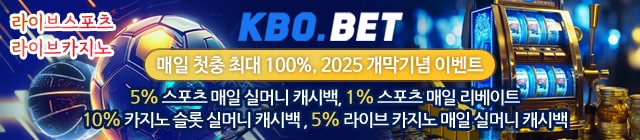 크보벳